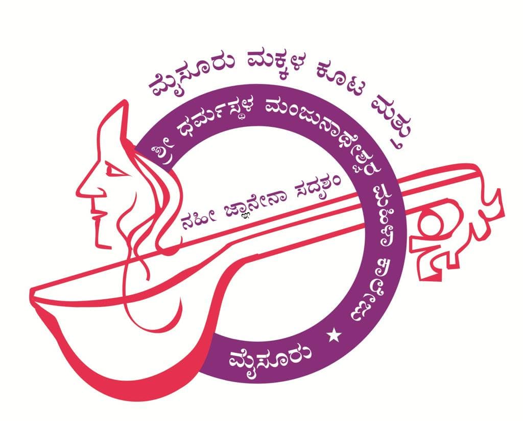 Mysore Makkala Koota and Sri Dharmasthala Manjunatheswara College for Women logo