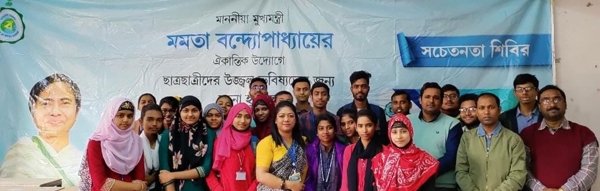 Panchur College-image