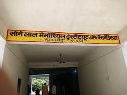 Sonelal Mahavidyalaya-gallery-image-2