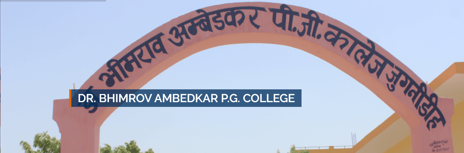 Dr. Bhimrao Ambedkar Mahavidyalaya-logo
