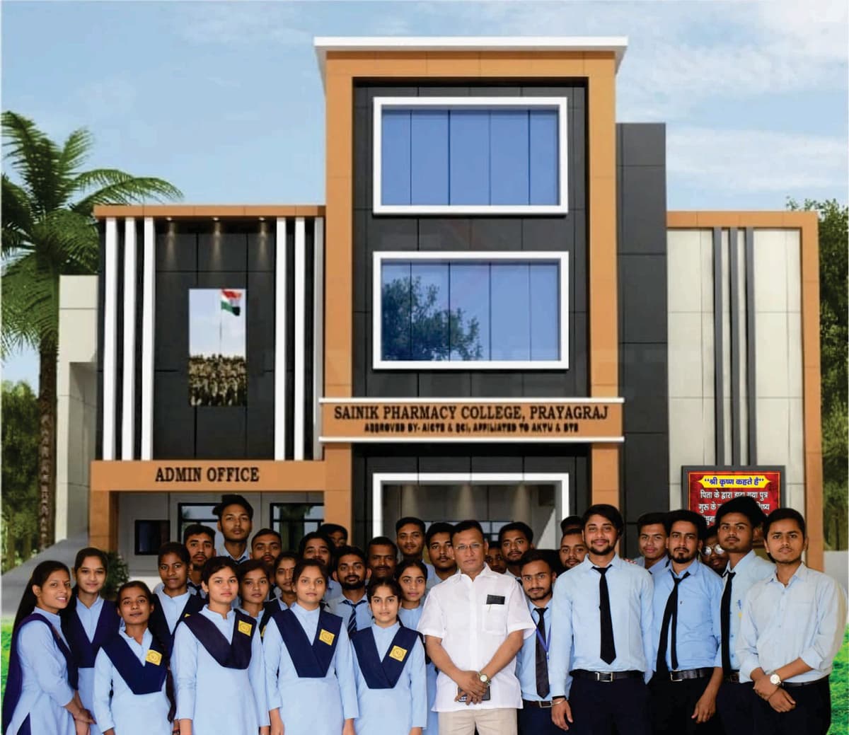 Sainik Mahavidyalaya, Prayagraj-gallery-image-3