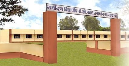 SVP PG College-gallery-image-2