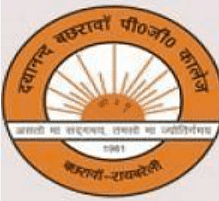 SVP PG College-logo