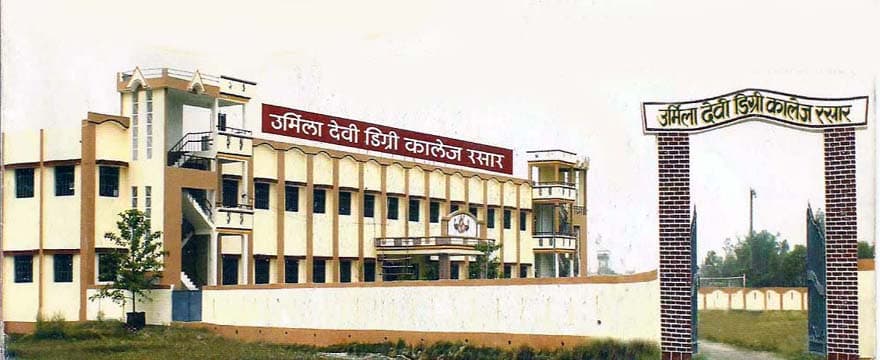 UDM Prayagraj-gallery-image-3