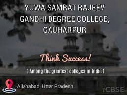 Yuwa Samrat Rajeev Gandhi Mahavidyalaya-logo
