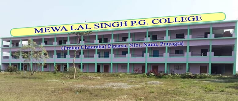 Mewalal Jaiswal Mahavidyalaya-gallery-image-3