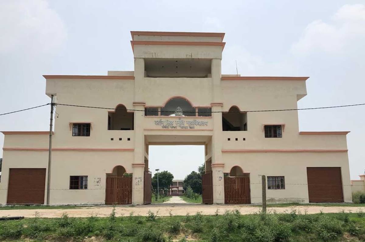 DSSM Kanpur Dehat-gallery-image-2
