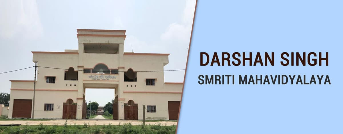 DSSM Kanpur Dehat-gallery-image-1