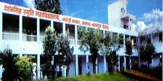 DSSM Kanpur Dehat-gallery-image-0