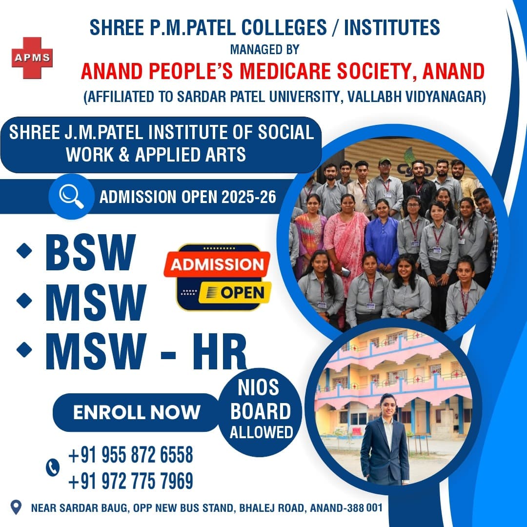 Shree J.M. Patel College-logo