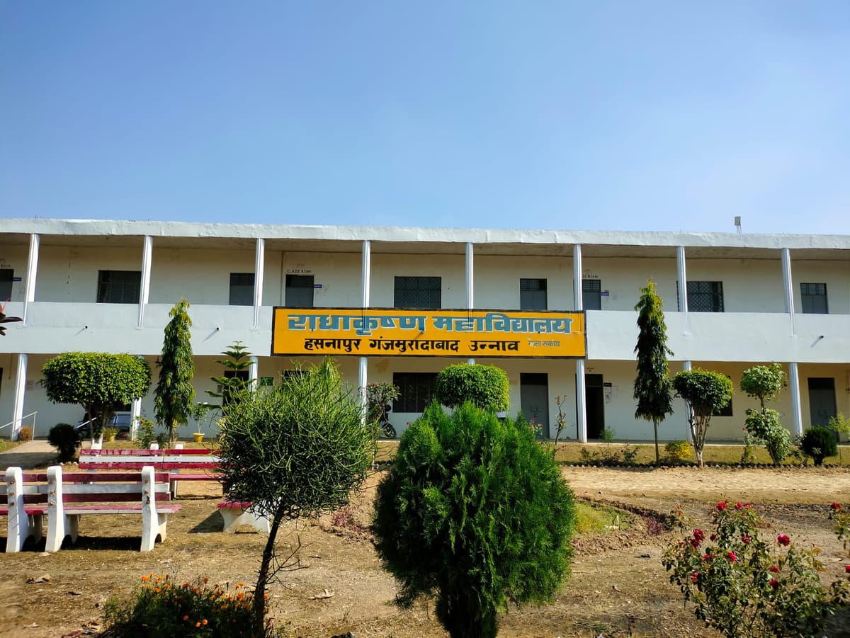 SRKM Kanpur-gallery-image-3