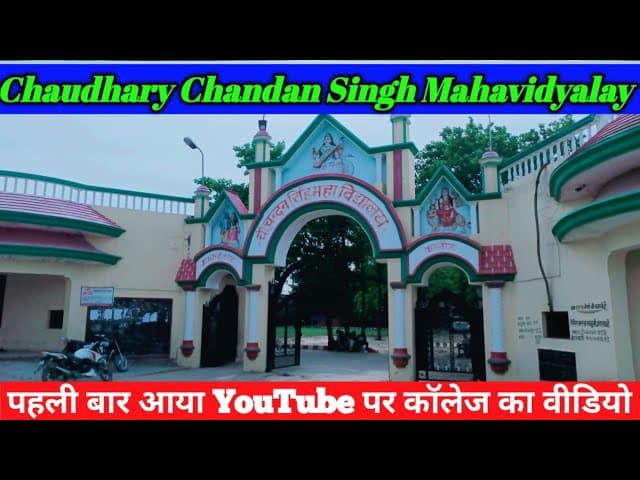 CCSMV Kannauj-gallery-image-3