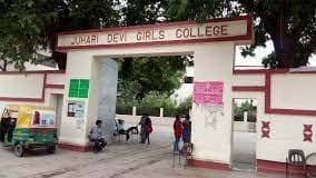 JDGDC Kanpur-image