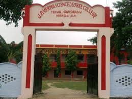 J.P. Verma Mahavidyalaya Hardoi-logo