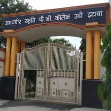 Abhaiveer College-logo