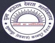 Pujya Bhaurao Devras Mahavidyalaya-logo