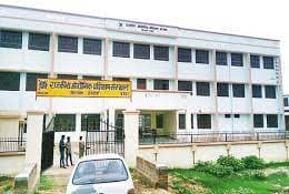 SRI RAM SWAROOP PATEL MAHAVIDYALAYA-gallery-image-1