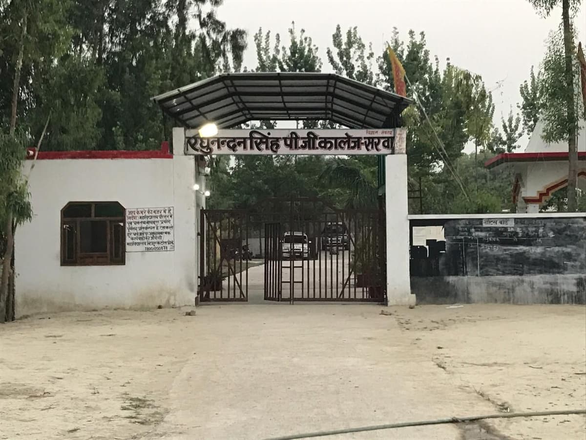 SW. RAGHUNANDAN SINGH MAHAVIDYALAYA-gallery-image-2
