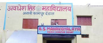 ASM Kanpur Dehat-gallery-image-4