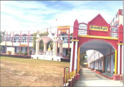 Brahmavart Post Graduate College-image