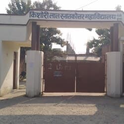 KLMV Prayagraj-gallery-image-3