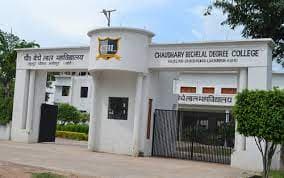 CBL Mahavidyalaya-gallery-image-4