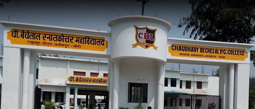 CBL Mahavidyalaya-image