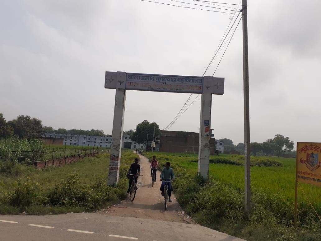 B.P. Kushwaha Mahavidyalaya-gallery-image-3