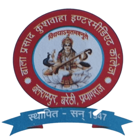 B.P. Kushwaha Mahavidyalaya-logo