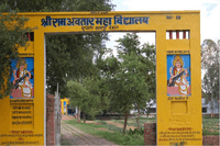 Bharatiya Mahavidyalaya, Auraiya-gallery-image-3