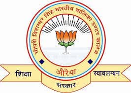 Bharatiya Mahavidyalaya, Auraiya-gallery-image-4