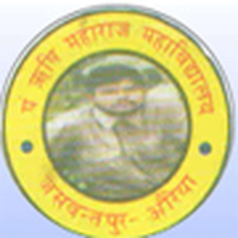 Pt. Rishi Maharaj Mahavidyalaya-logo