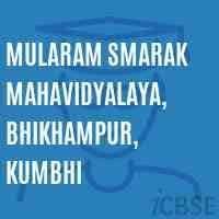 Mularam Smarak Mahavidyalaya-gallery-image-3