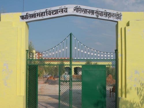 Fatma College Hardoi-gallery-image-4