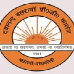 DBPG College Rae Bareli-image