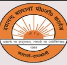 DBPG College Rae Bareli-logo