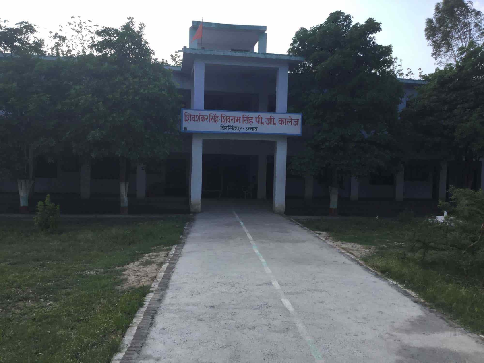 SSSRS Mahavidyalaya-logo