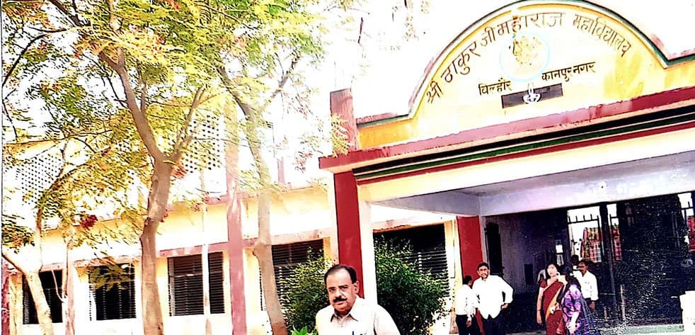 STJMM Kanpur-logo