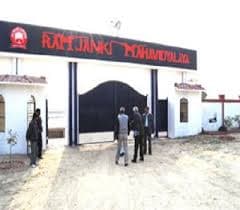 Ram Janki Mahavidyalaya