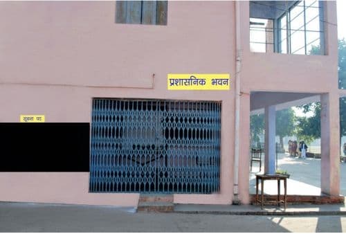 Nehru P.G. College-gallery-image-0