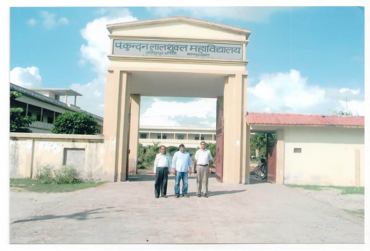 KLS Mahavidyalaya-gallery-image-2