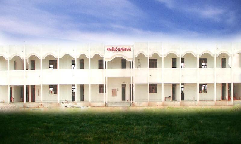 RPF Mahavidyalaya-gallery-image-2