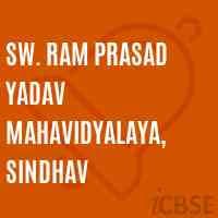 Sw. Ram Prasad Yadav Mahavidyalaya-gallery-image-0