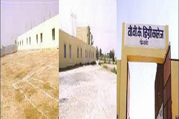V.V.K. Degree College-gallery-image-0