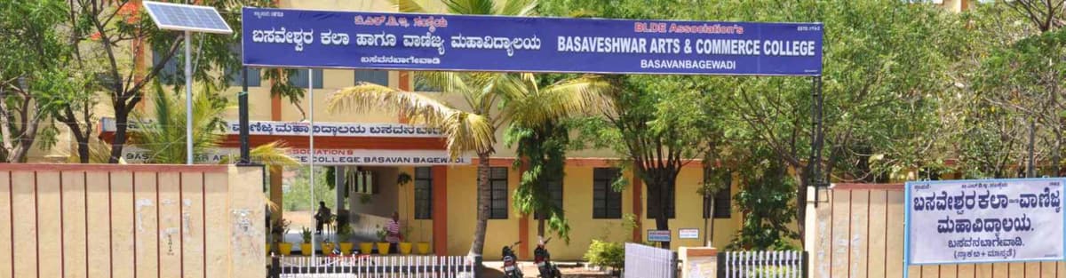 Basaveshwar Arts and Commerce College, Bijapur-gallery-image-4