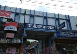 PNPG College-gallery-image-2