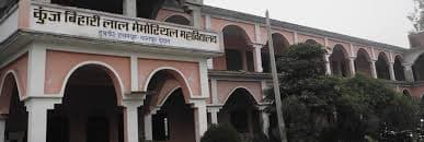 KBM Mahavidyalaya-gallery-image-0