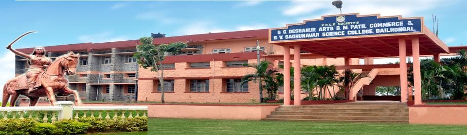 KRCESS College of Education, Bailhongal-image