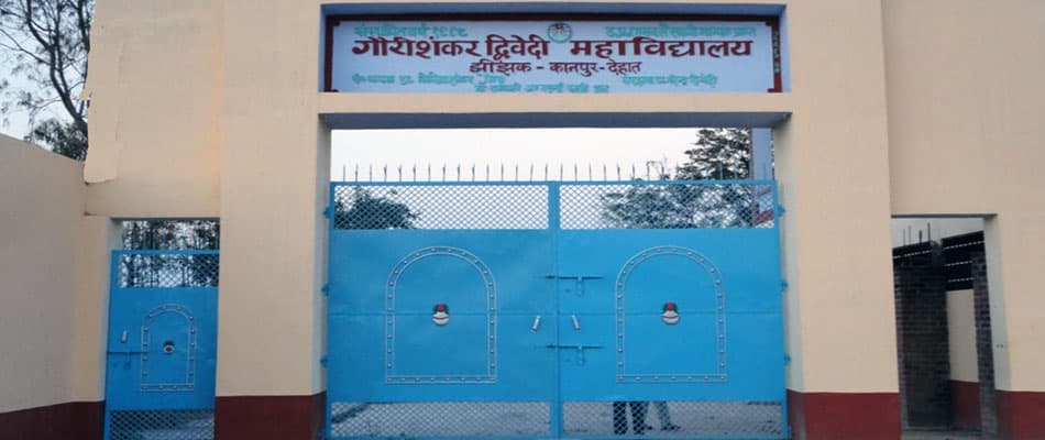 Gauri Shankar Dwivedi Mahavidyalaya-gallery-image-2
