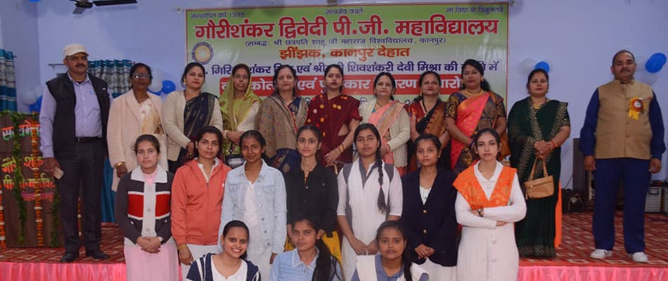 Gauri Shankar Dwivedi Mahavidyalaya-gallery-image-1